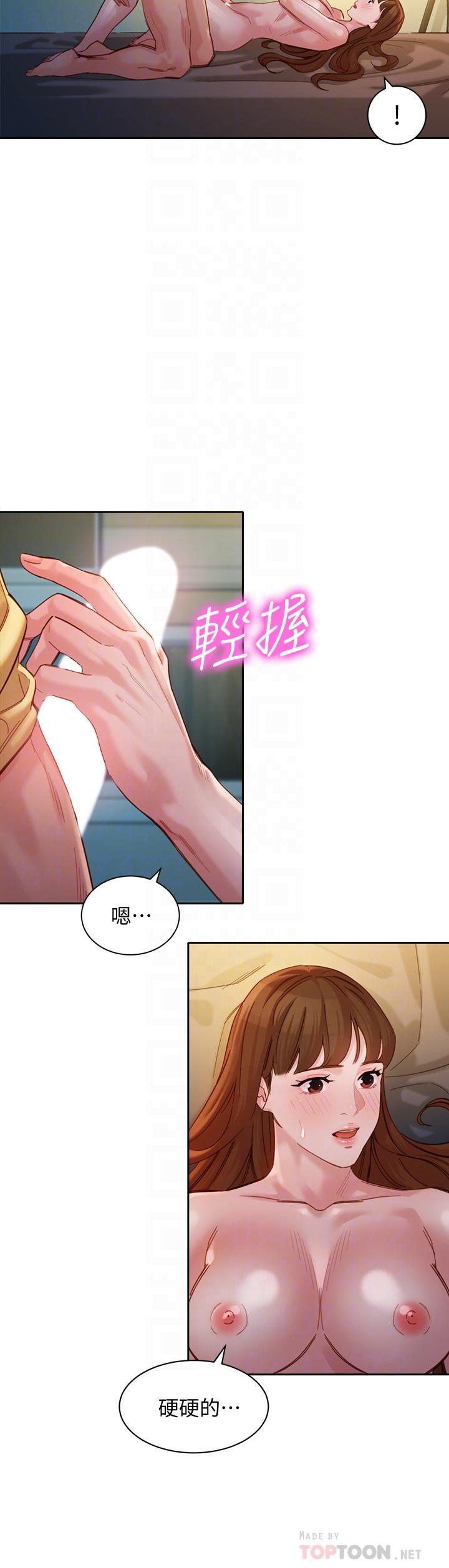 女神写真第43话-处女,更让人心痒痒