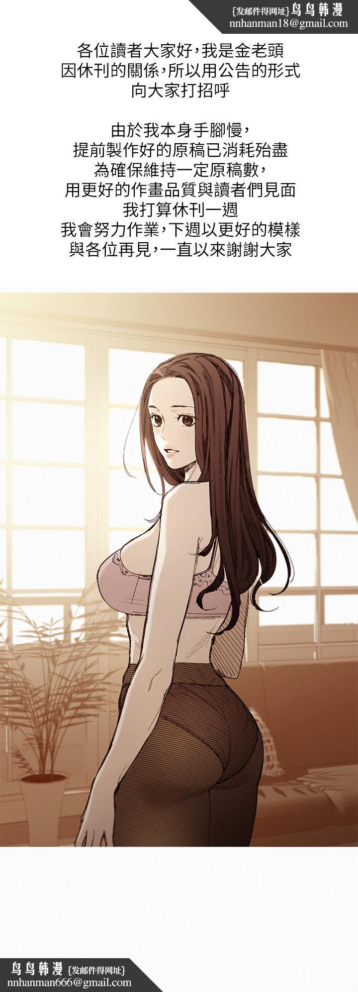 女神写真休刊一周公告
