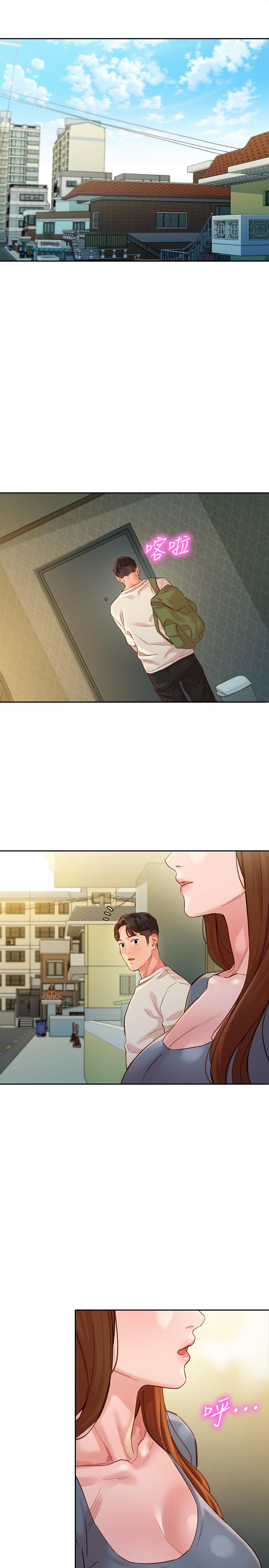 女神写真第45话-三人间微妙的感情