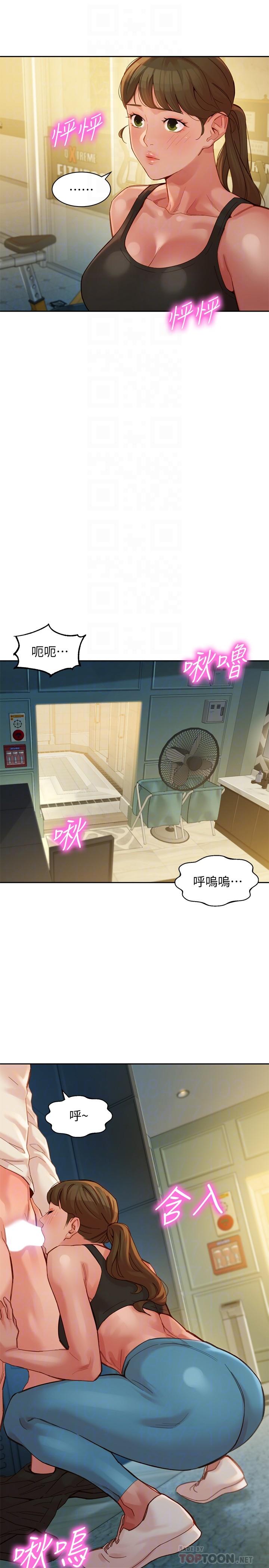 女神写真第46话-你说的运动原来是这个
