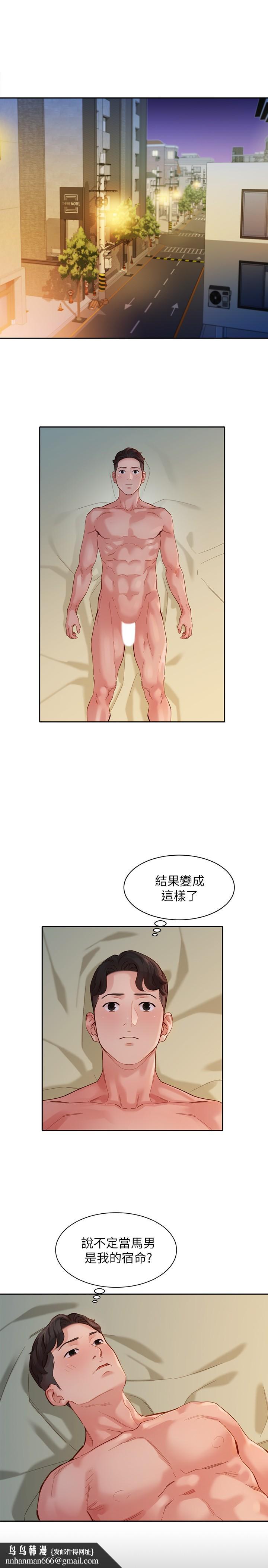 女神写真第46话-你说的运动原来是这个