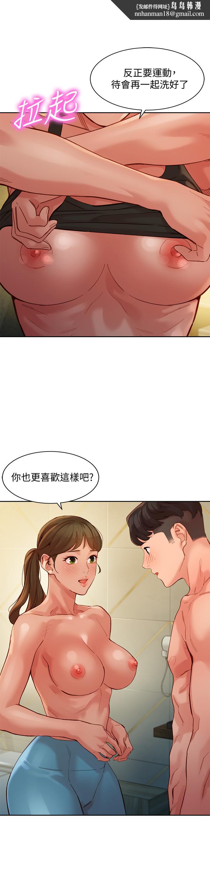 女神写真第47话-可是我在意他