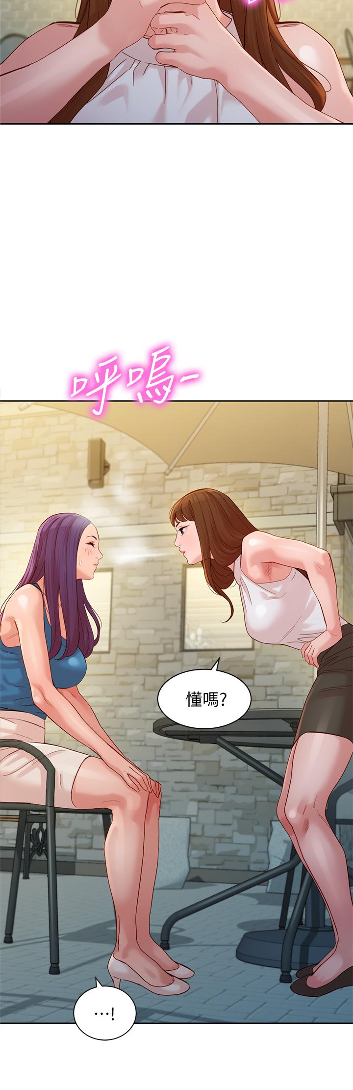 女神写真第48话-炮友还是恋人