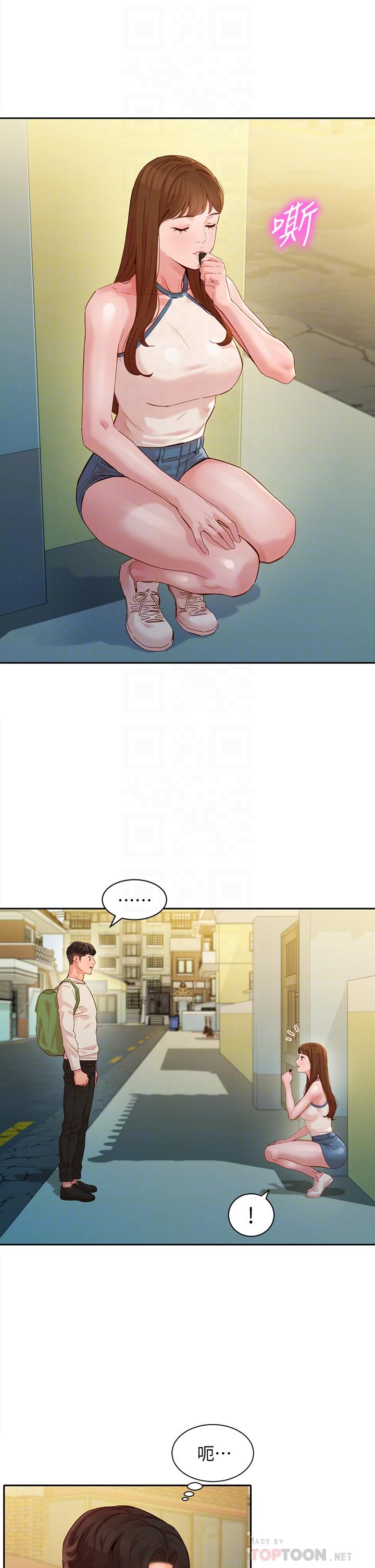 女神写真第48话-炮友还是恋人