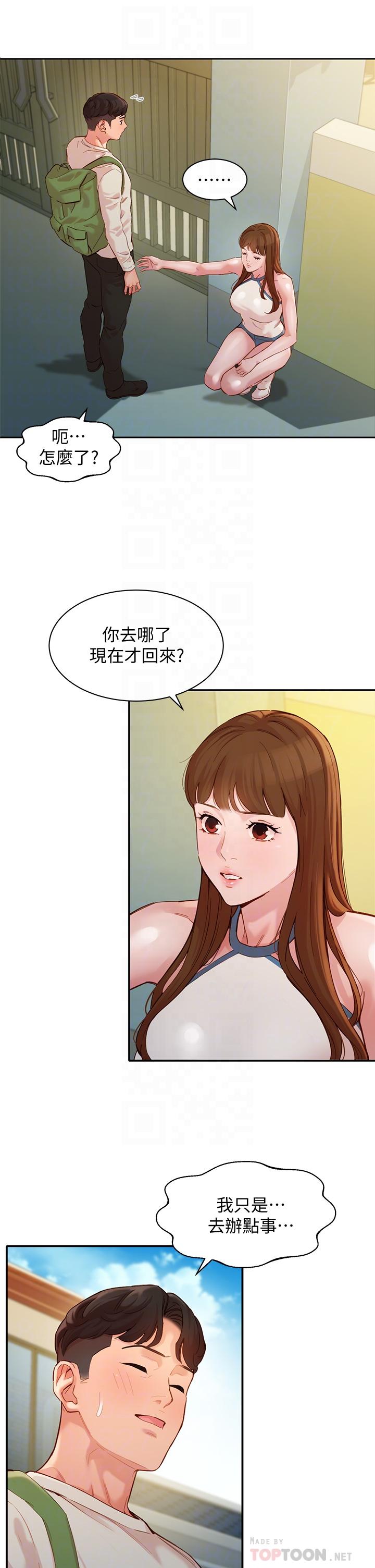 女神写真第48话-炮友还是恋人