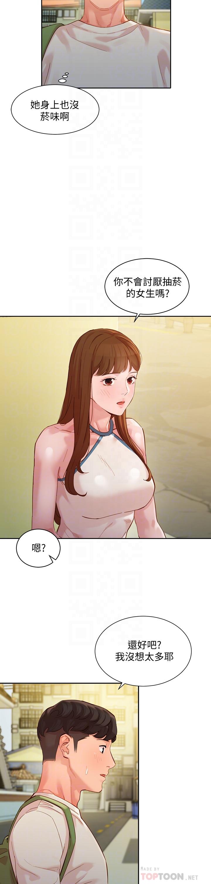 女神写真第48话-炮友还是恋人