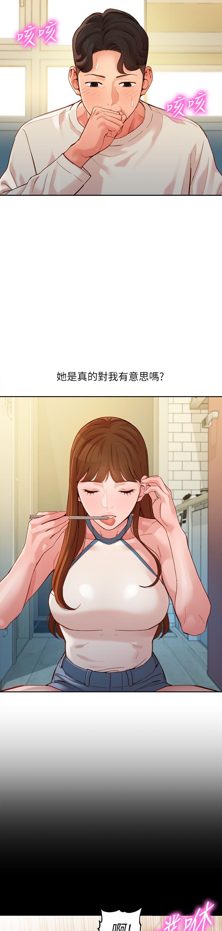 女神写真第48话-炮友还是恋人