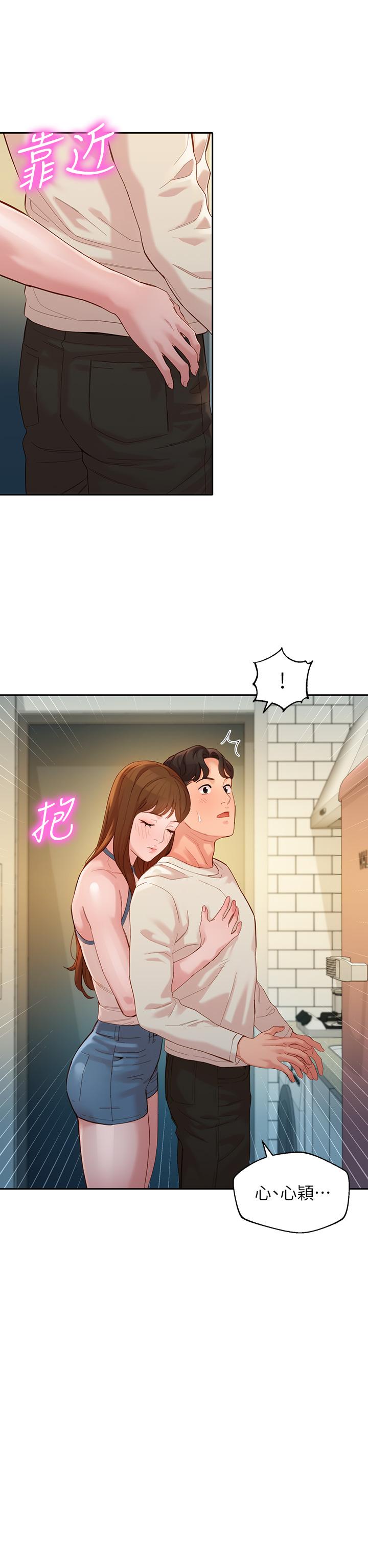 女神写真第48话-炮友还是恋人