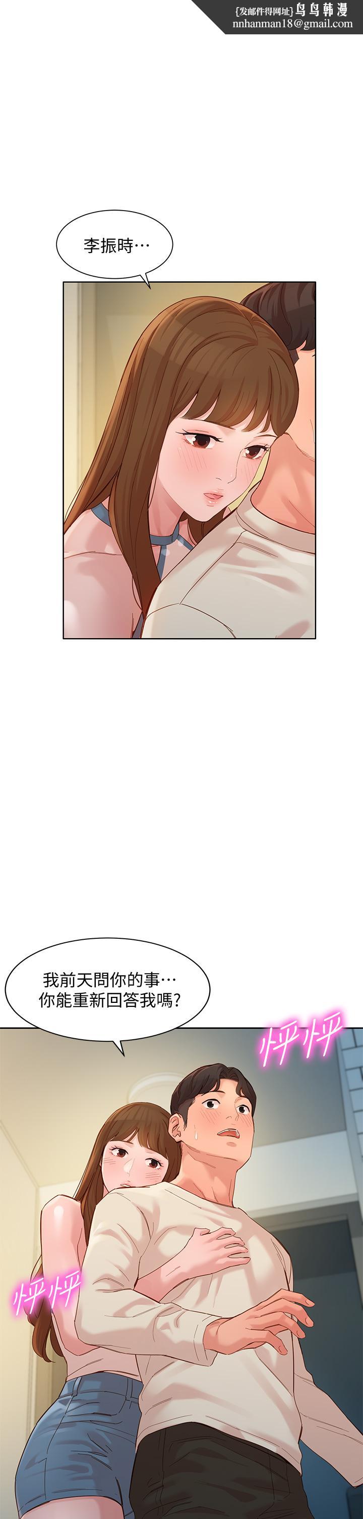 女神写真第49话-与美女麻豆的狂欢夜