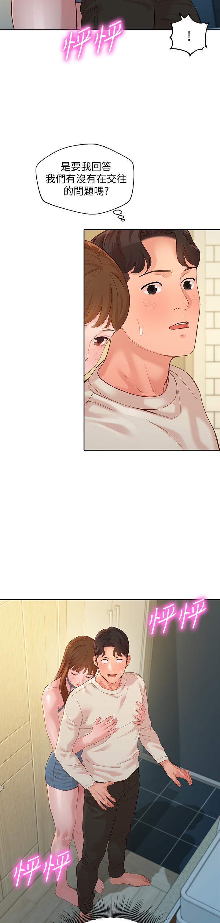 女神写真第49话-与美女麻豆的狂欢夜