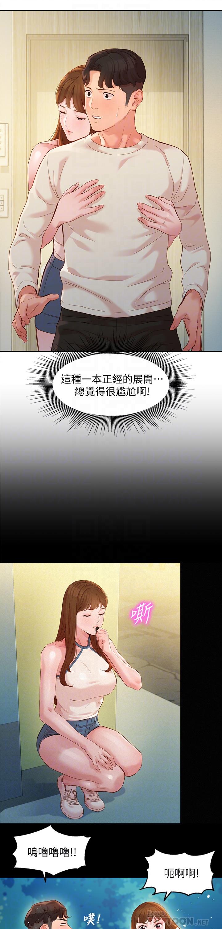 女神写真第49话-与美女麻豆的狂欢夜