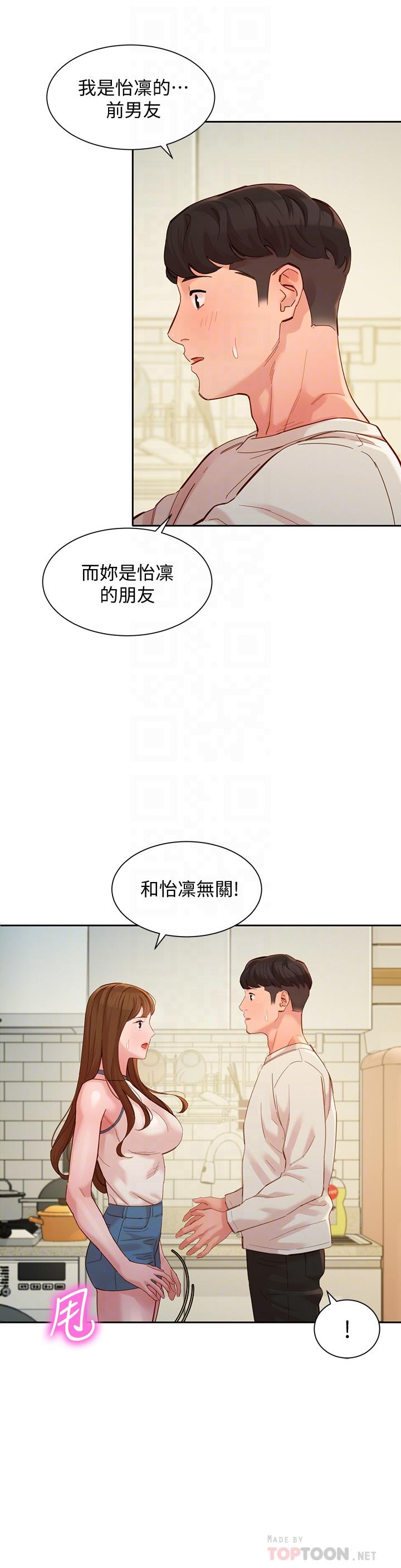 女神写真第49话-与美女麻豆的狂欢夜