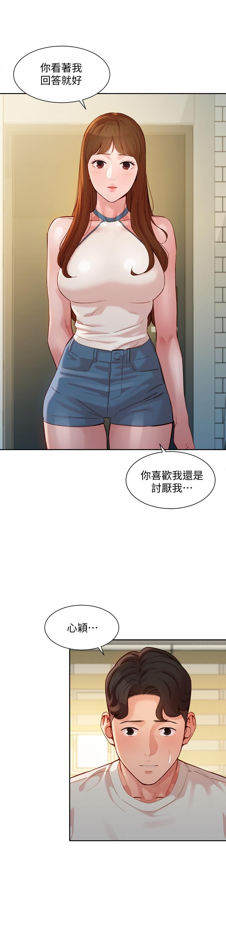 女神写真第49话-与美女麻豆的狂欢夜