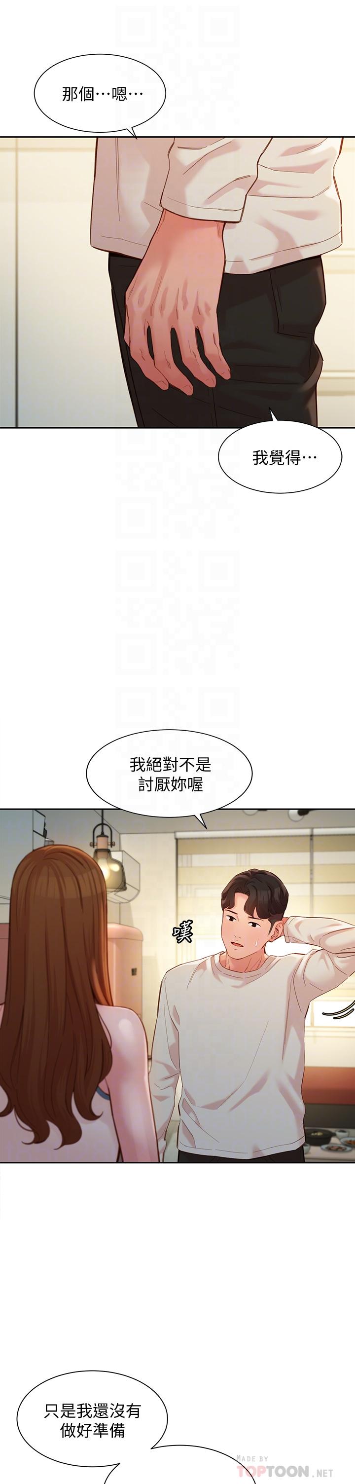 女神写真第49话-与美女麻豆的狂欢夜