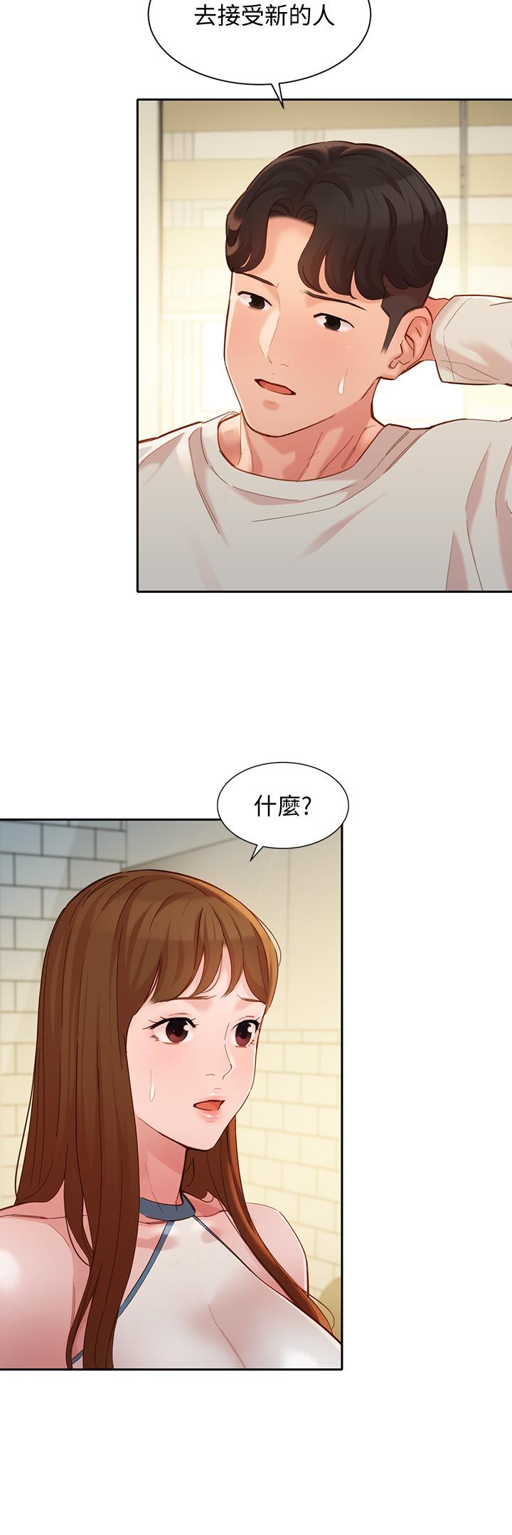 女神写真第49话-与美女麻豆的狂欢夜