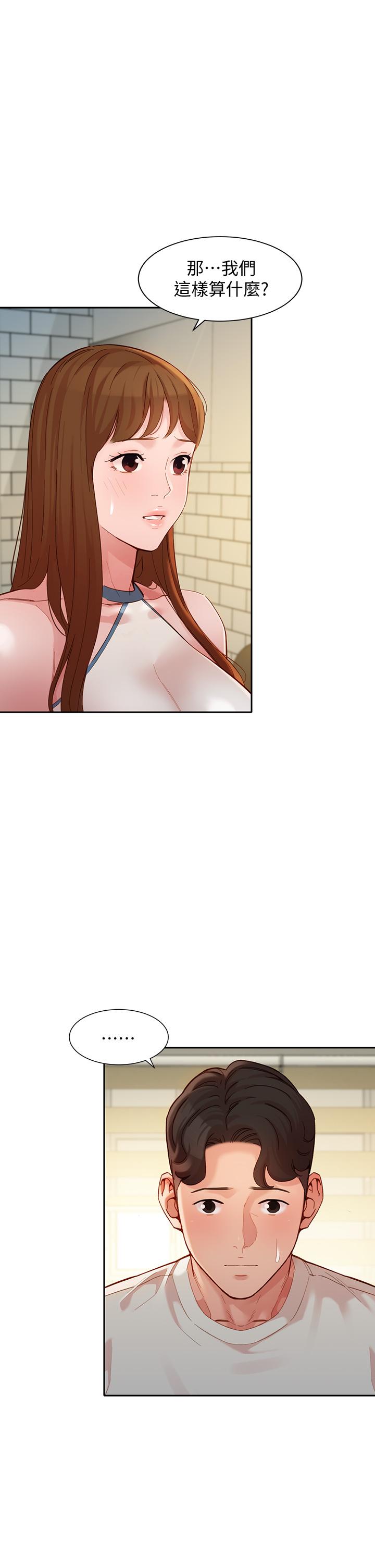 女神写真第49话-与美女麻豆的狂欢夜