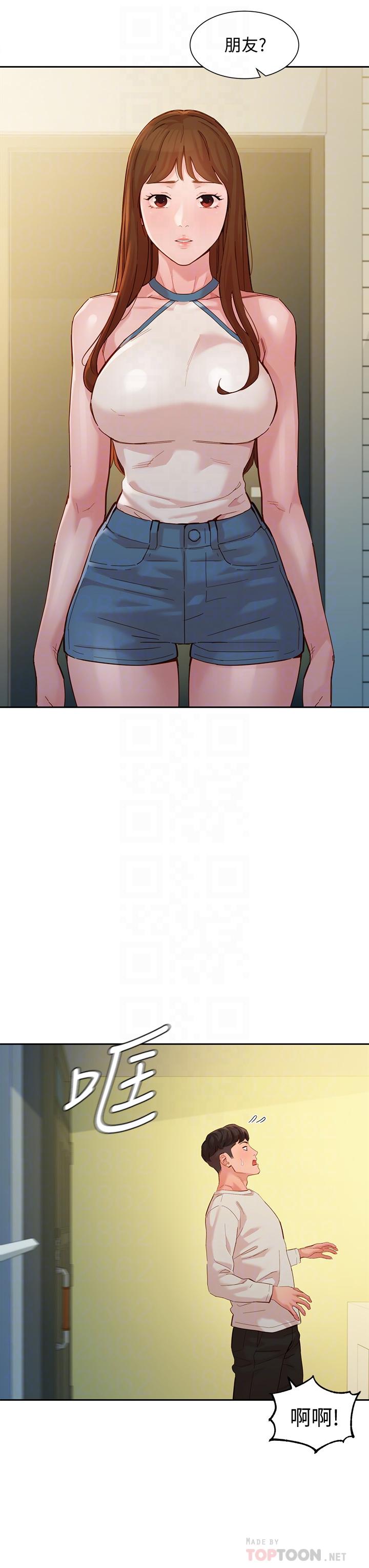 女神写真第49话-与美女麻豆的狂欢夜