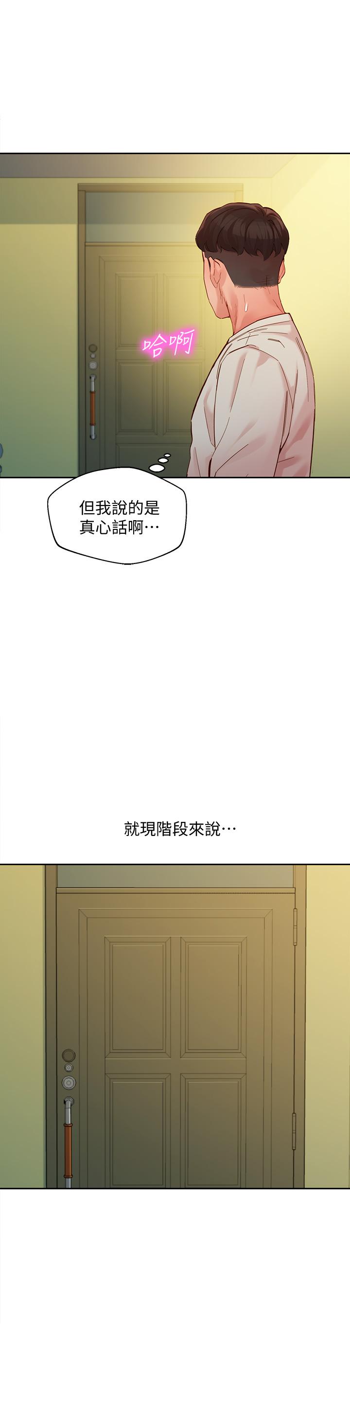 女神写真第49话-与美女麻豆的狂欢夜