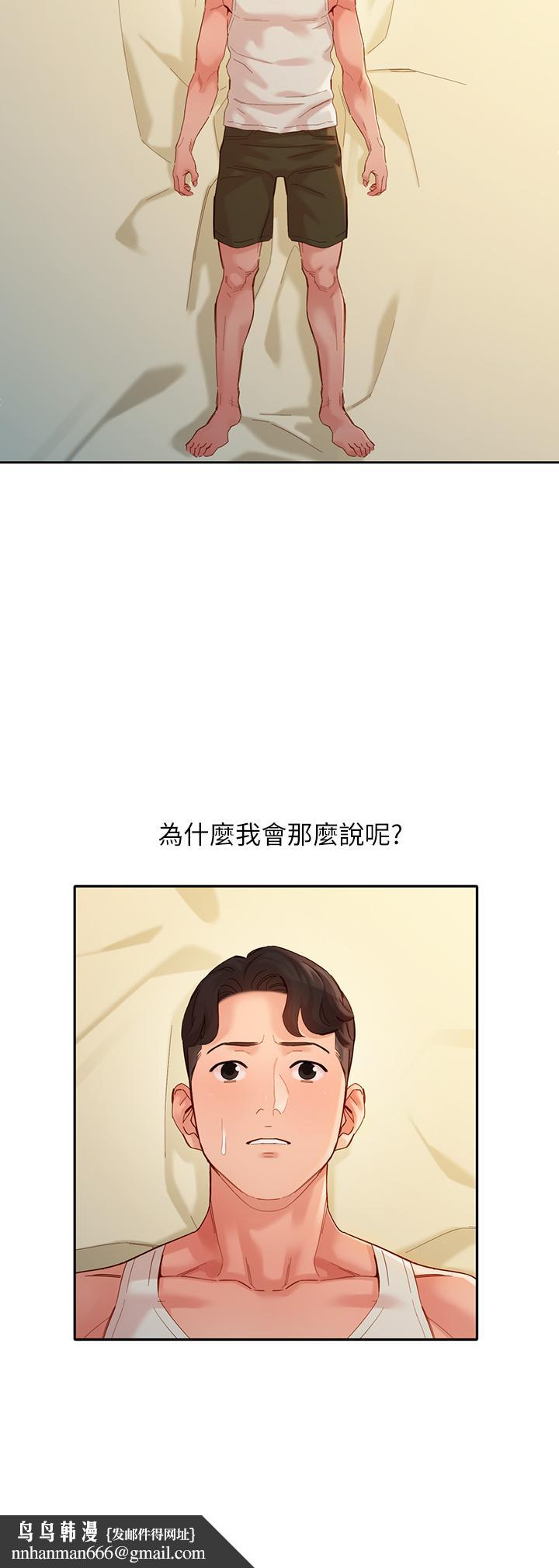 女神写真第49话-与美女麻豆的狂欢夜