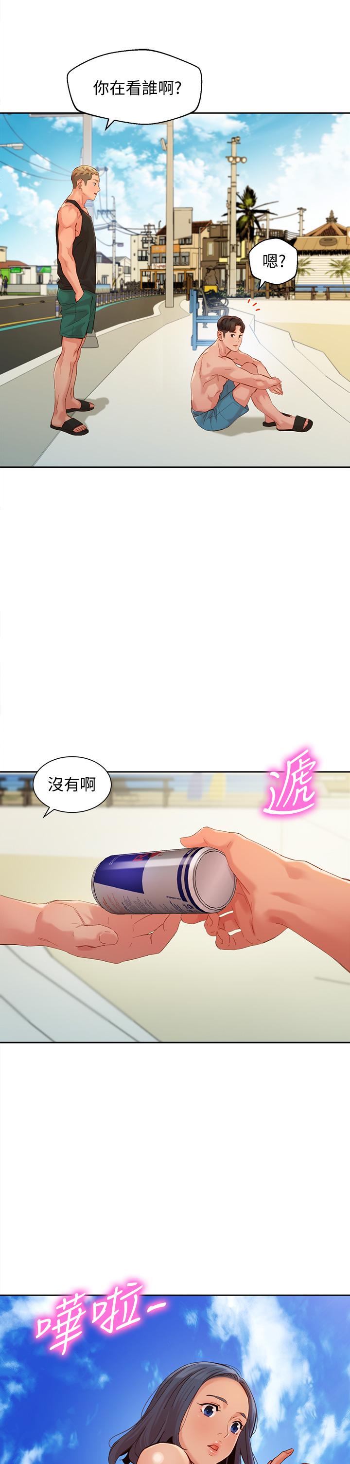 女神写真第49话-与美女麻豆的狂欢夜