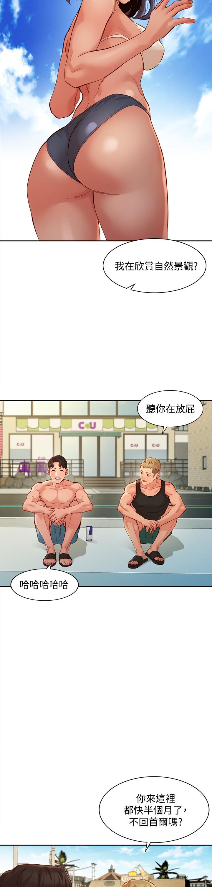 女神写真第49话-与美女麻豆的狂欢夜