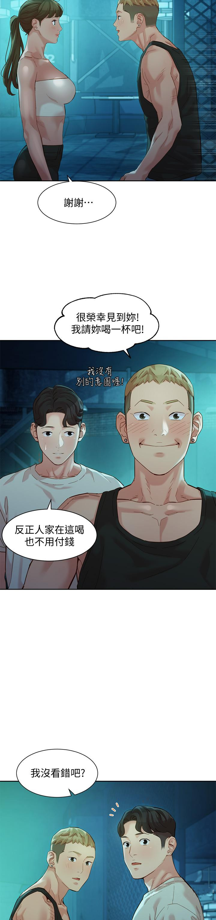 女神写真第49话-与美女麻豆的狂欢夜