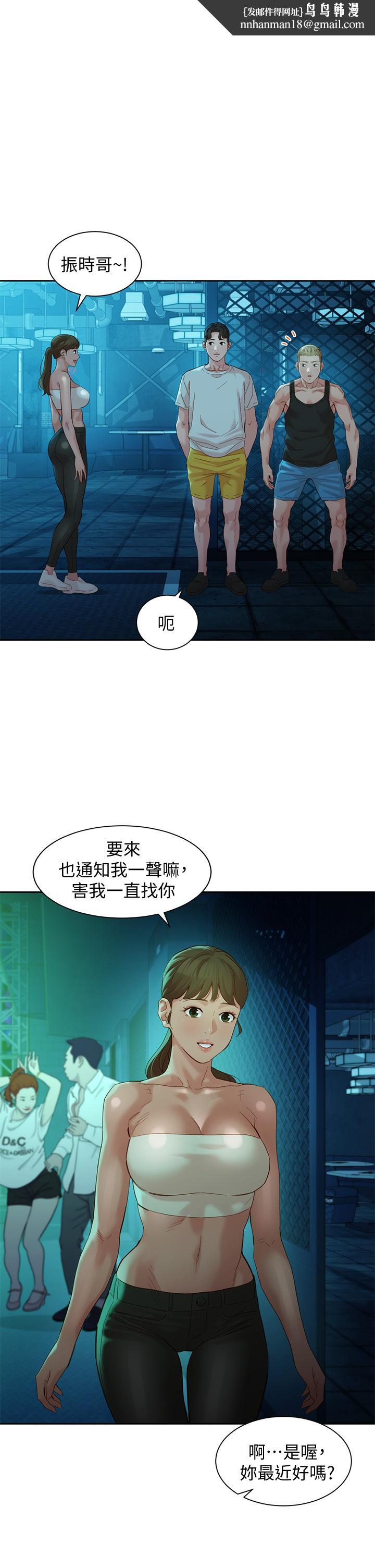 女神写真第50话-双珠对决
