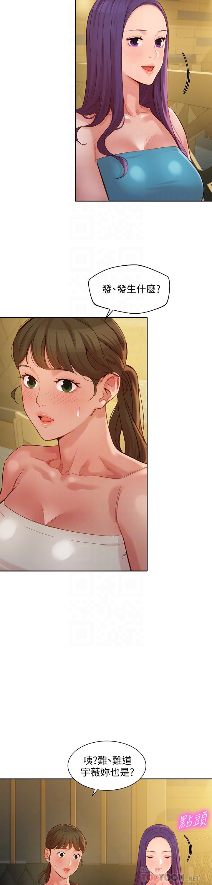 女神写真第50话-双珠对决