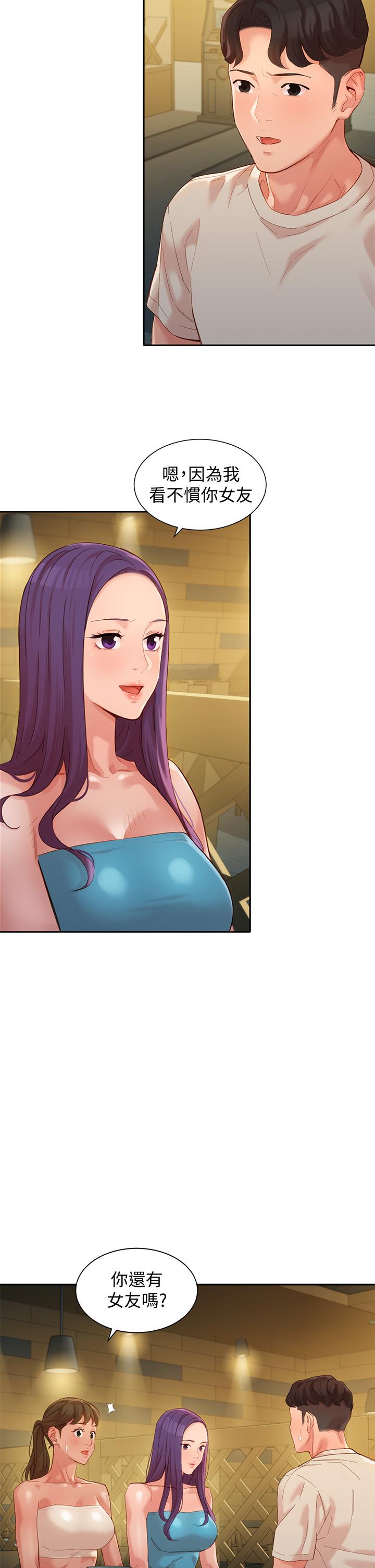 女神写真第50话-双珠对决