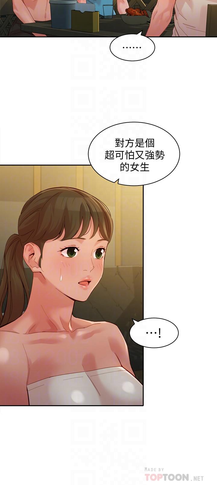 女神写真第50话-双珠对决