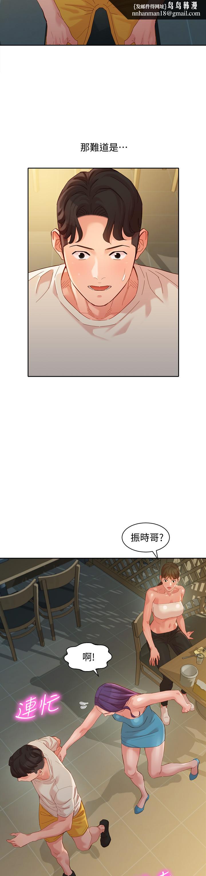 女神写真第50话-双珠对决