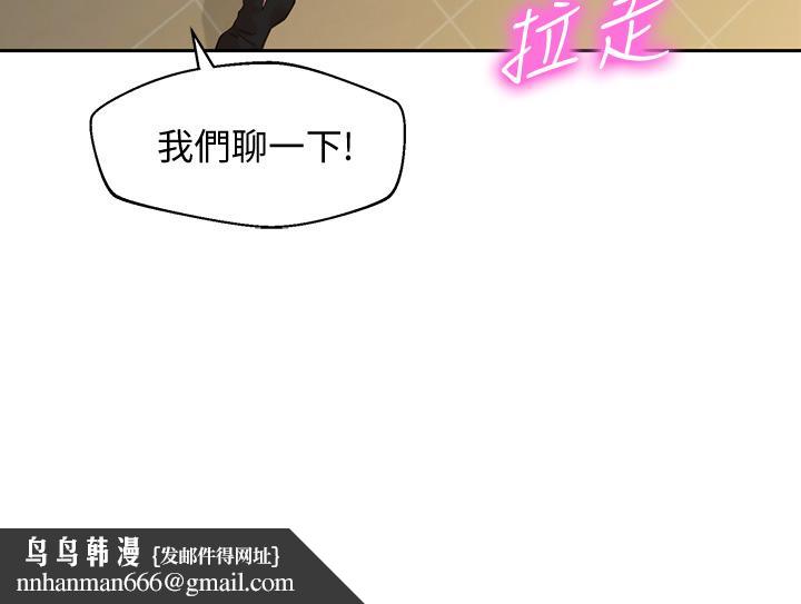 女神写真第50话-双珠对决