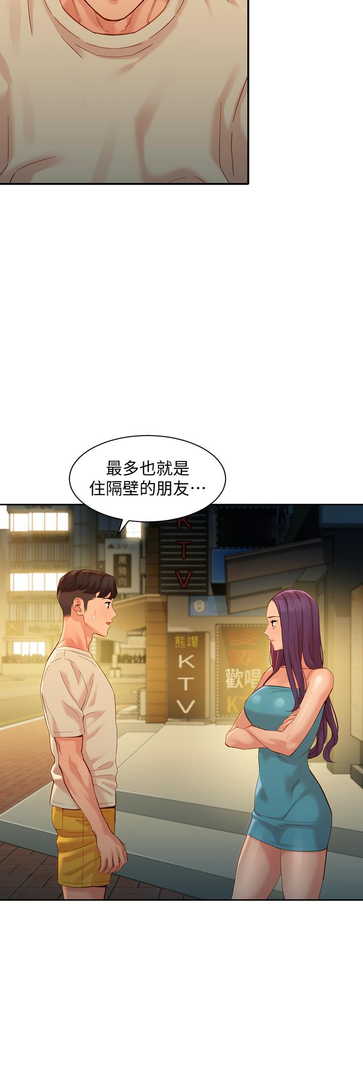 女神写真第50话-双珠对决