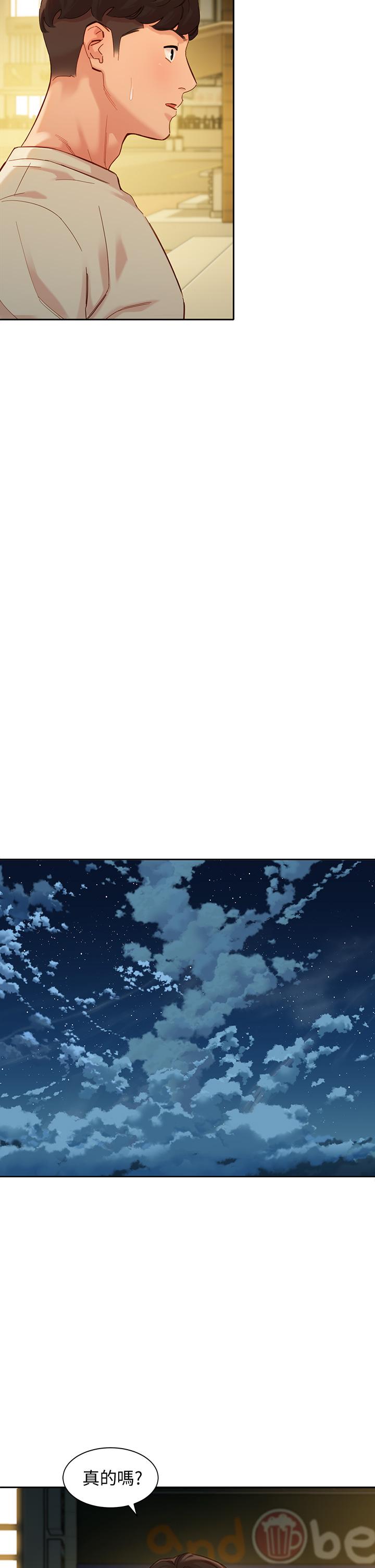 女神写真第50话-双珠对决