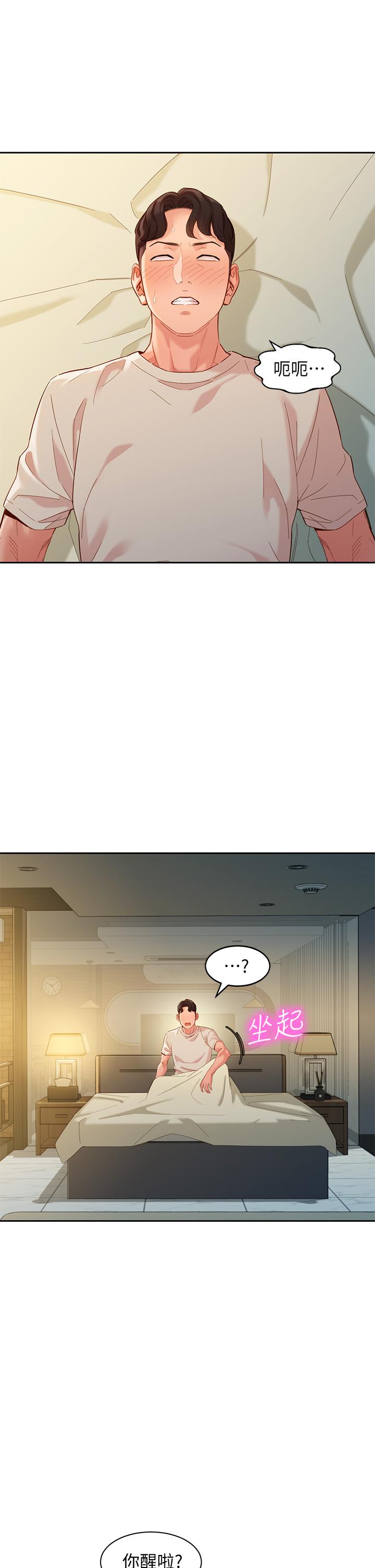 女神写真第50话-双珠对决