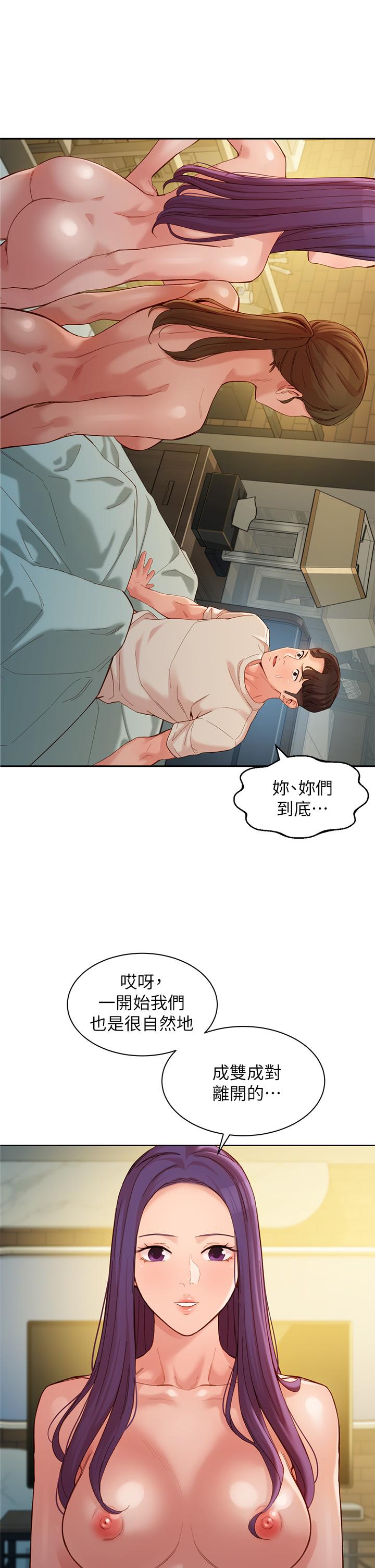女神写真第51话-3P极致盛宴