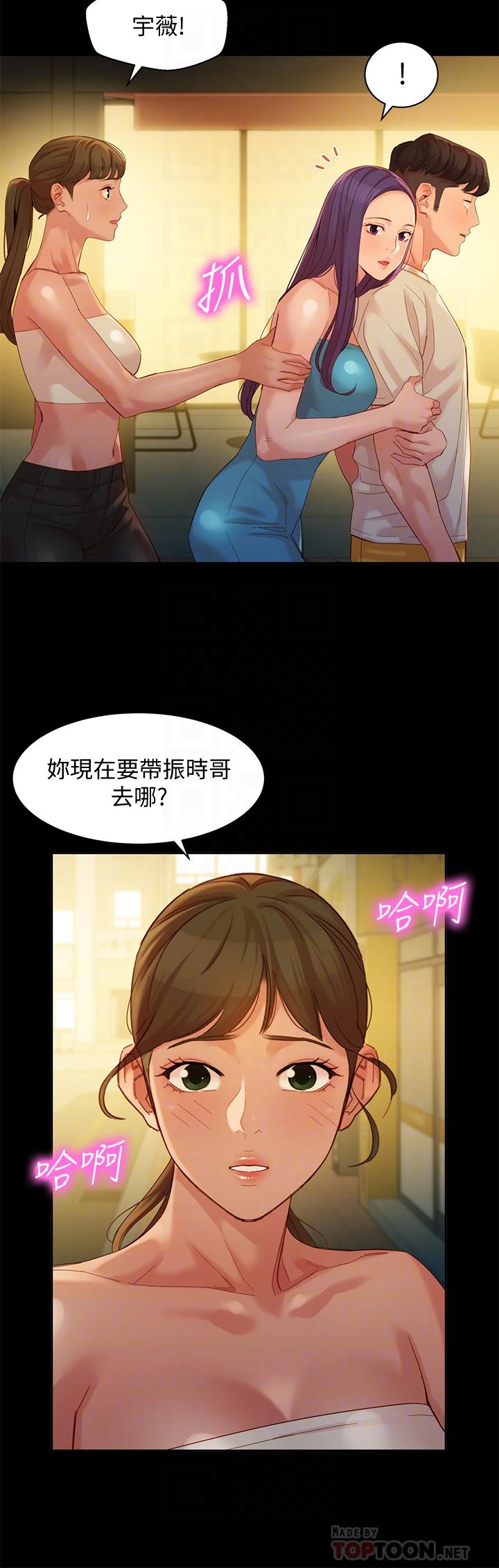女神写真第51话-3P极致盛宴