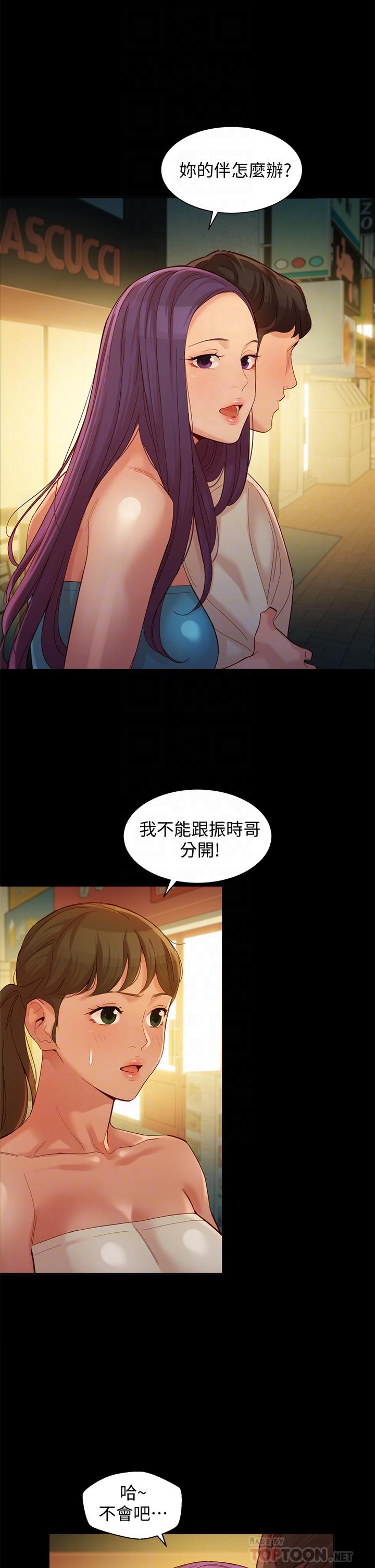 女神写真第51话-3P极致盛宴
