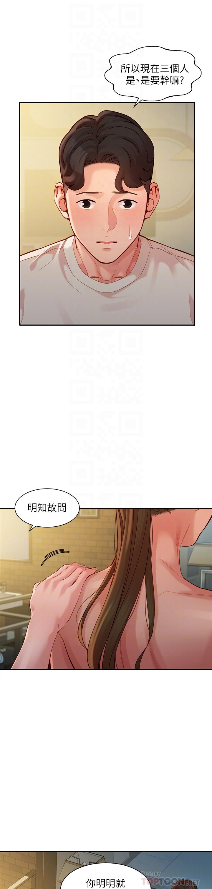 女神写真第51话-3P极致盛宴