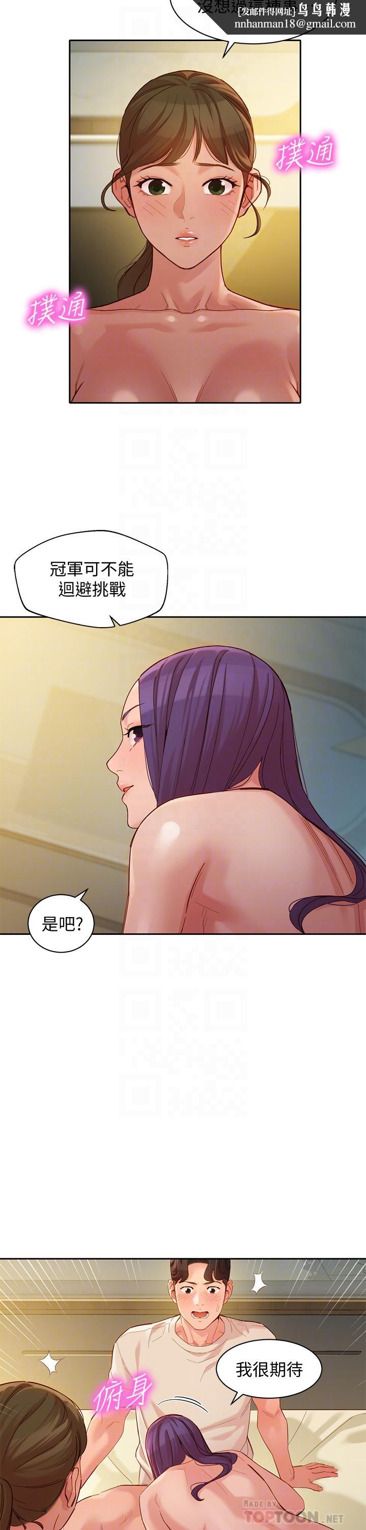 女神写真第51话-3P极致盛宴