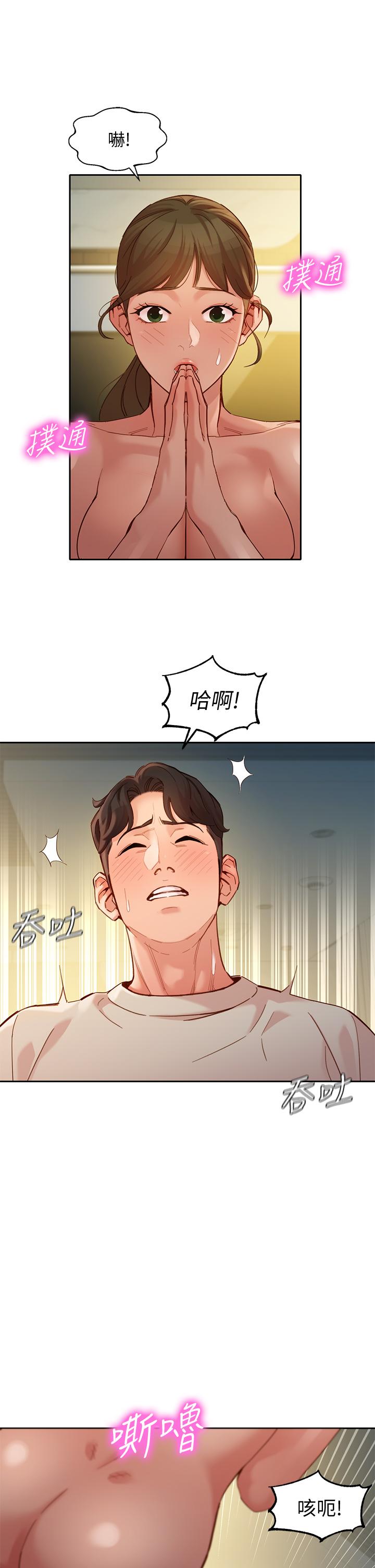 女神写真第51话-3P极致盛宴