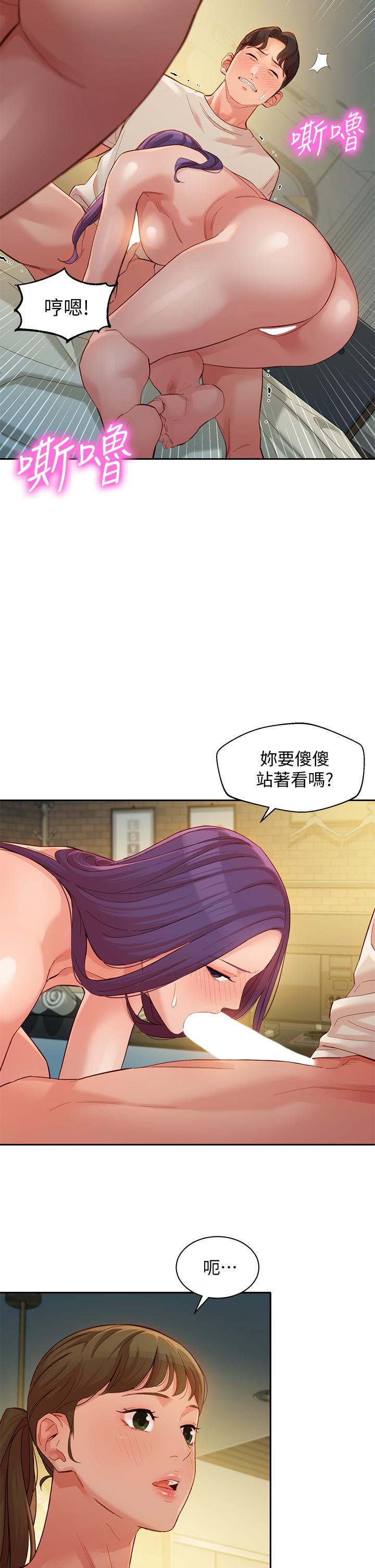 女神写真第51话-3P极致盛宴