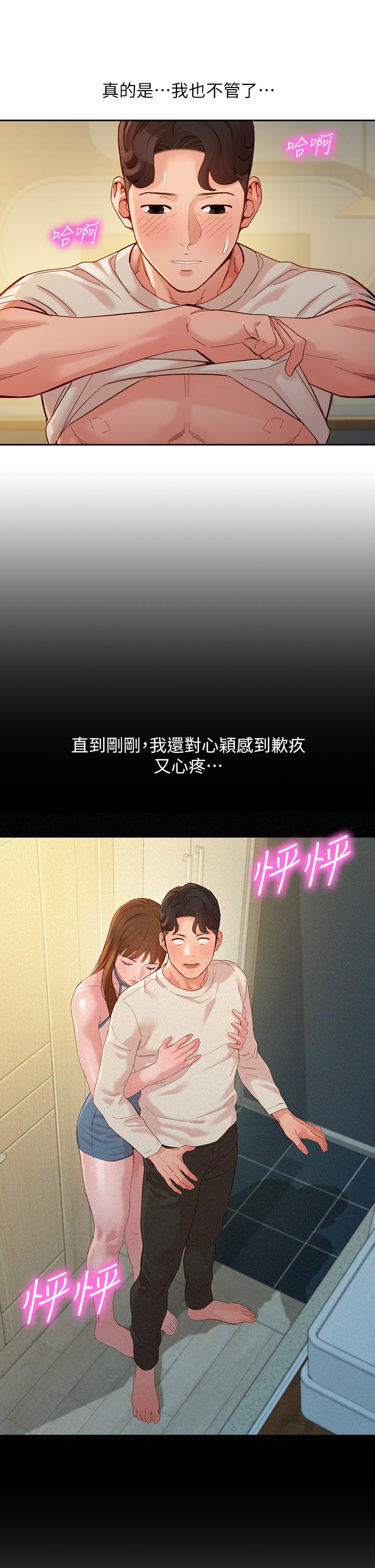 女神写真第51话-3P极致盛宴