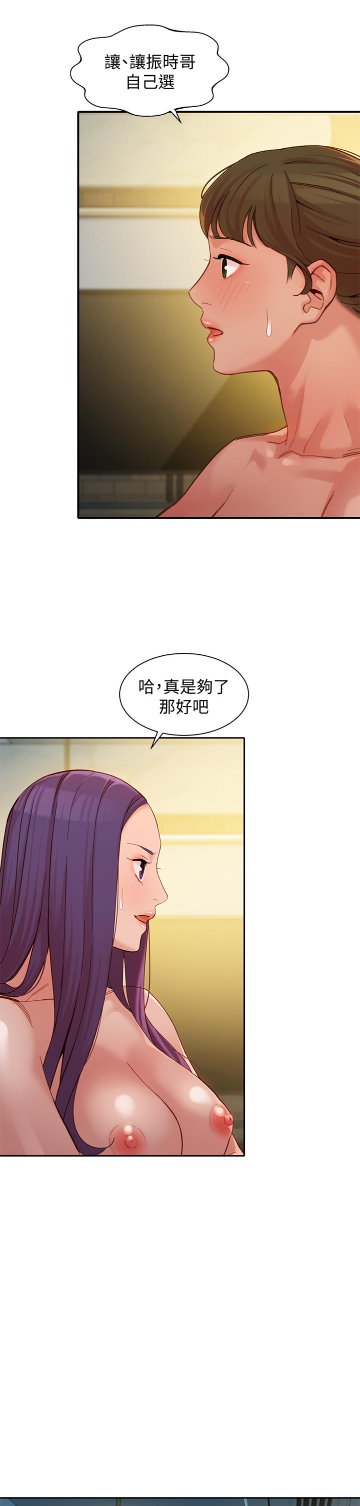 女神写真第51话-3P极致盛宴