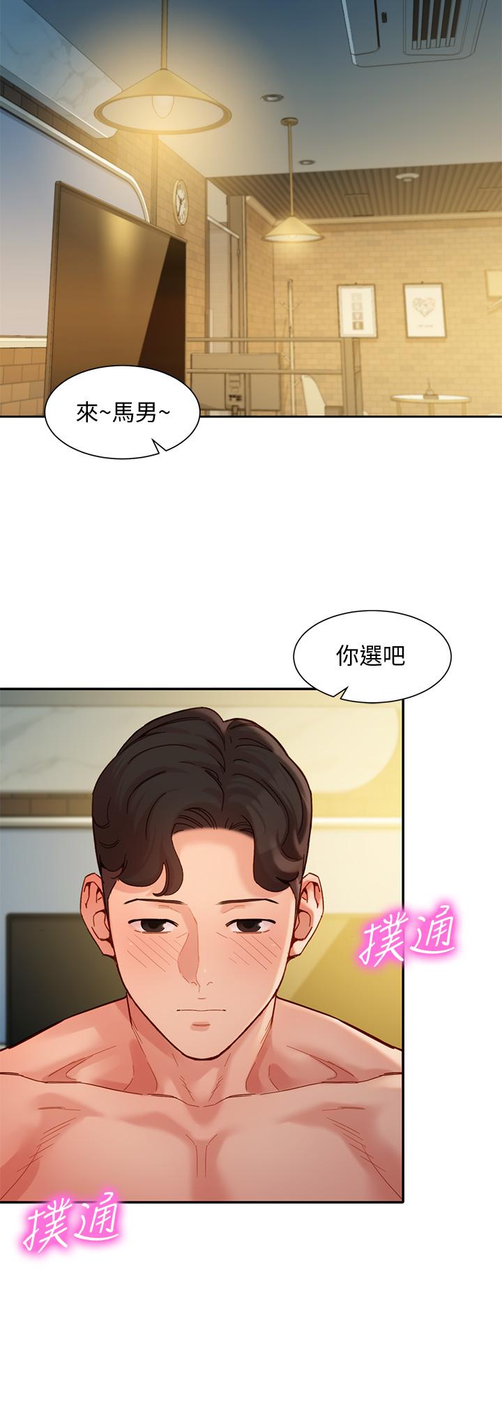 女神写真第51话-3P极致盛宴