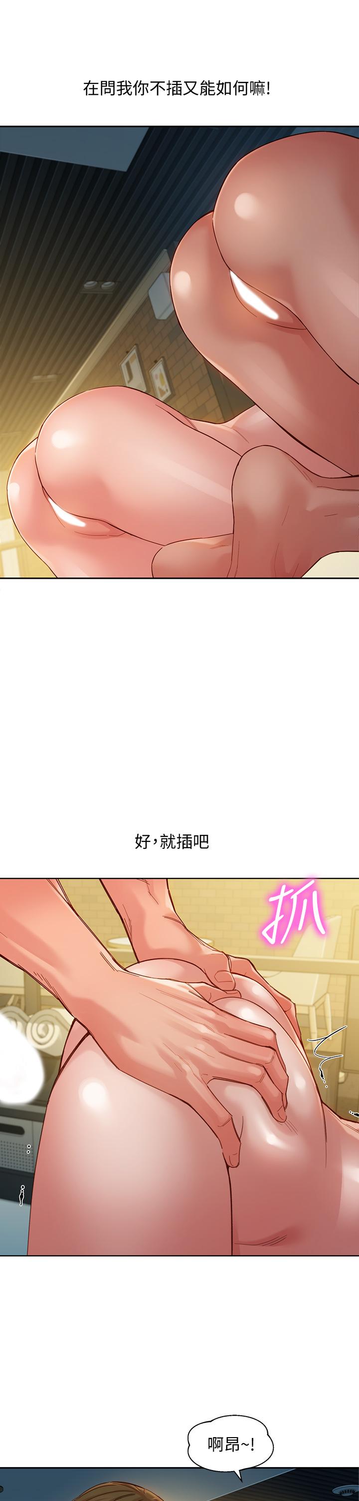 女神写真第51话-3P极致盛宴