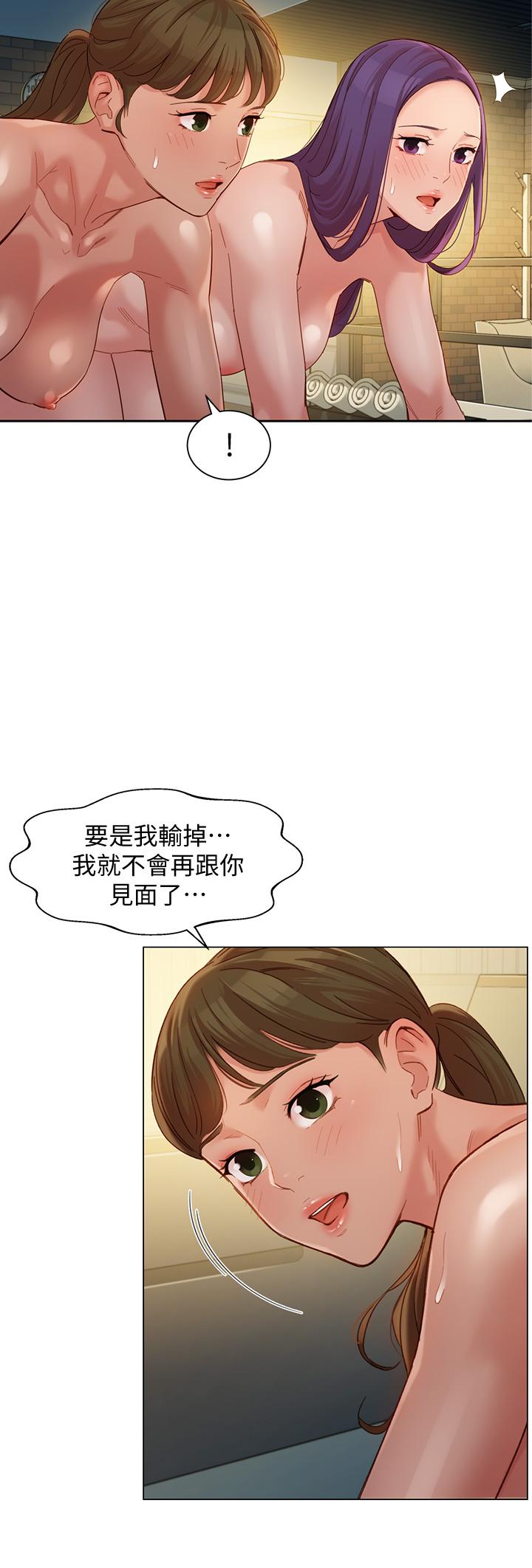 女神写真第51话-3P极致盛宴