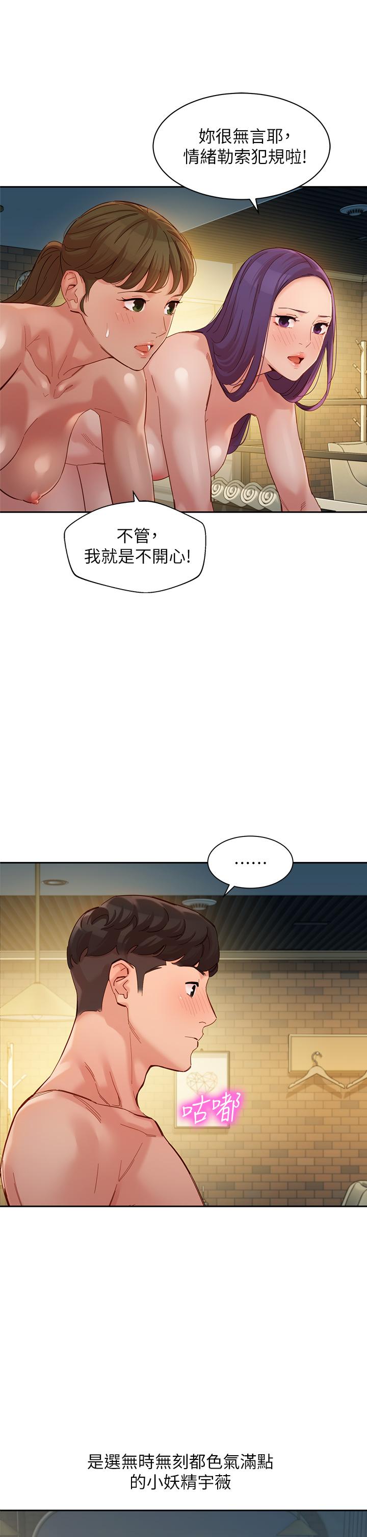 女神写真第51话-3P极致盛宴