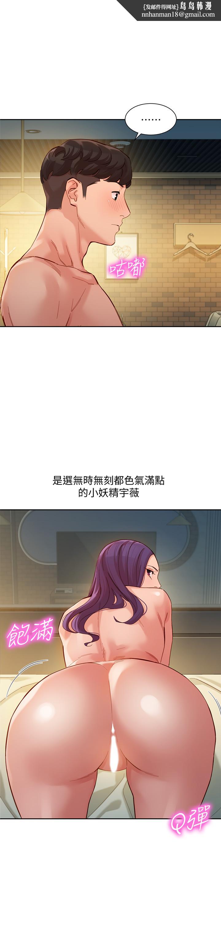 女神写真第52话-淫靡的双飞体验