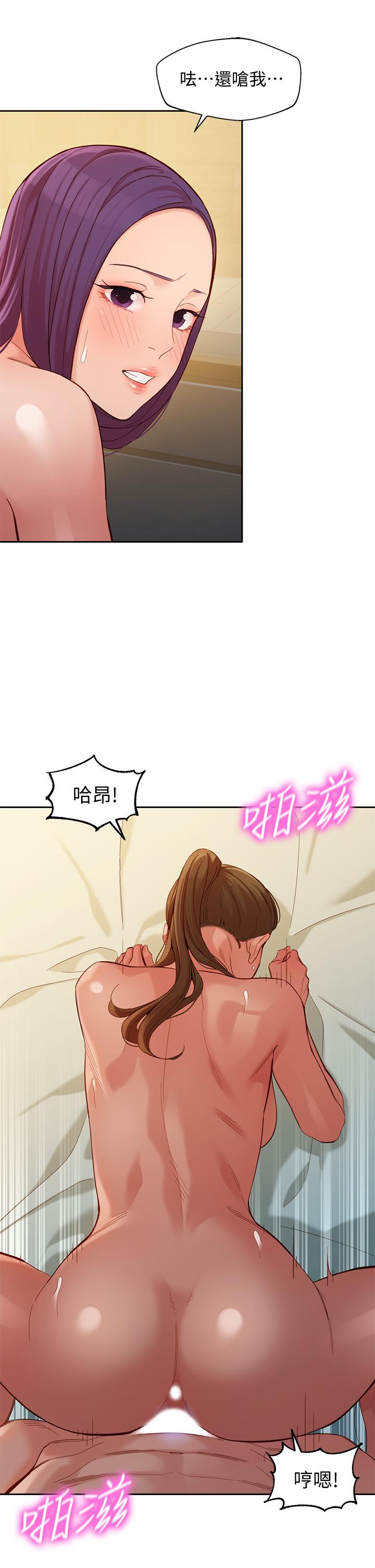 女神写真第52话-淫靡的双飞体验